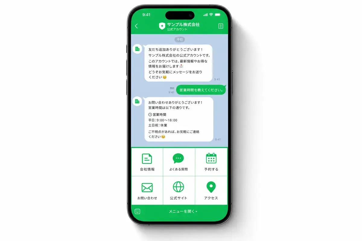 LINE戦略設計