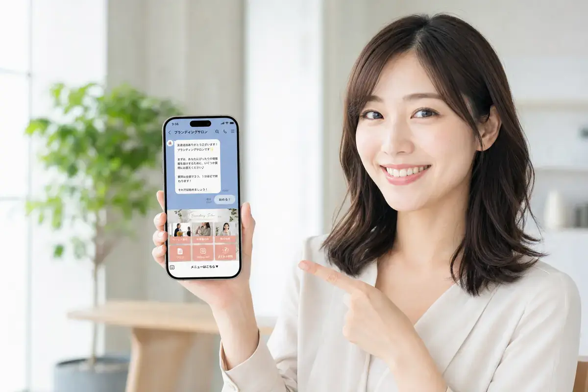 LINE効果測定レポート
